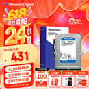 西部数据（WD）台式机械硬盘 WD Blue 西数蓝盘 2TB 7200转 256MB SATA 电脑硬盘 3.5英寸 WD20EZBX