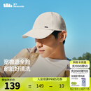 蕉下（beneunder）鸭舌帽男女同款潮流百搭棒球帽防晒运动帽子太阳帽25新品 暖橘米