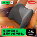 夕多（cicido）汽车腰靠腰部靠垫护腰办公室座椅腰枕车用靠枕车载靠背开车腰托