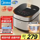 美的（Midea）电饭煲5L电饭锅抗菌青瓷内胆一键柴火饭 特色卤炖大容量家用微压智能预约MB-5E86（4-5人）