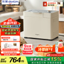东菱（Donlim）【国家补贴】新款家用全自动无糖面包机 大容量 智能双撒 可预约 多功能和面机DL-1352白色