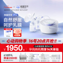 熊猫布布smartpandapro智能专业级吸奶器电动双边大吸力吸奶器 熊猫布布Pro旗舰专业级