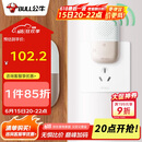 公牛(BULL)门铃 无源无线门铃开关无线远程家用门铃带音乐开关面板一拖一组合GWM03