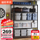 溢彩年华重型置物架落地货架厨房阳台杂物收纳架可调【加宽120cm】2399