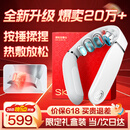 SKG颈椎按摩器G5颈部肩颈按摩仪U型枕脉冲揉捏理疗护颈仪脖子牵引器热敷 端午父母亲节礼物送爸妈礼品 【新品爆卖20万+】升级限定礼盒装