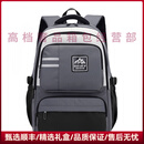 GERMinge轻奢品牌中学生书包2025新款中学生初中生高中生大容量背包 灰蓝