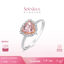 SoinLove心爱月桂之心摩根石钻石戒指18K金结婚戒指女VV234  520礼物 月桂之心戒指 VV234 9号