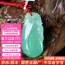玉缘缅甸A货翡翠硕果累累吊坠清新的果绿冰糯种品相精美扬州玉器厂
