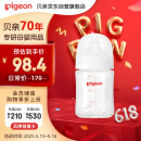 贝亲（Pigeon）新生婴儿 防胀气宽口径玻璃奶瓶  160ml AA260 SS号 0个月+