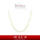 周大福 SOINLOVE 小确幸18K金O字形项链素链女 45cm VE185