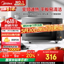 美的（Midea）家用变频微波炉平板式易清洁 800W微波速热 一键智能菜单 钻石背板 微晶面板加热20L（PM20M2）
