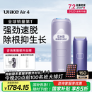 Ulike Air4【2025全新升级】蓝宝石冰点脱毛仪女士刮毛刀剃毛器私处美容仪男士送礼生日礼物送女友 【京东快递】Air4水晶紫+电动刮刀