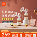 新贝 吸奶器电动变频双边吸奶器 挤奶器吸乳器 吸力大无痛 8775-1