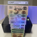 第二套第三套人民币壹元二元三元全套 第三套全套