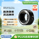 尼康（Nikon）NIKON FTZ II MOUNT ADAPTER转接环FTZ二代 黑色