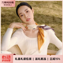 万事利WENSLI真丝丝巾桑蚕丝女方巾送妈妈生日礼物丝巾礼盒玉兰赋