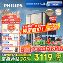 飞利浦（PHILIPS）冰沙冰块加热净水器家用冰境i1pro 台式免安装净饮机 冷热一体即热全自动刨冰净水机ADD8608