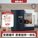 BEABA辅食机婴儿蒸煮搅拌一体宝宝多功能变频营养打泥米糊料理机NEO 孔雀蓝 2叶刀头