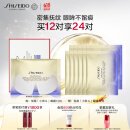 资生堂（SHISEIDO）悦薇智感紧塑焕白眼膜12对 提拉紧致淡化细纹 520礼物送女友