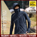 IpentaTRSV品牌男士防晒衣男25新款夏季薄款透气冰丝专业户外防晒服女 男款-藏青色 M