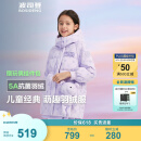 波司登（BOSIDENG）【反季】羽绒服儿童中长款加厚新国标90绒商场同款时尚潮流外套 熊猫老花紫色【90绒 不钻绒】 140 /64