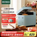 柏翠（petrus）【国家补贴】面包机烤面包机家用全自动多功能和面机多士炉冰淇淋肉松PE9709