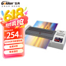 金典（GOLDEN）GD-320 塑封机 电动过塑机 冷裱/热裱覆膜机 过膜过胶机 封装机 （1台装）