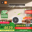 小米（MI）米家 3匹 一级能效 一拖一 全直流变频 风管机 中央空调  75FW-OC20/N2B1【2025新款】国家补贴