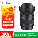 适马（SIGMA）28-70mm F2.8 DG DN｜Contemporary 全画幅微单 恒定大光圈标准变焦镜头2870 （索尼E卡口）
