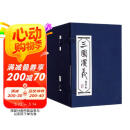三国演义连环画1-60册 全套60册套装 函装蓝皮珍藏老版怀旧四大名著连环画小人书全套经典儿童故事绘本漫画课外读物上海人民美术出版社 母亲节 母亲节礼物