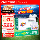 正大九力 九力盐酸氨基葡萄糖片 0.75g*30片*2瓶 骨性关节炎关节疼痛肿胀氨糖胶囊