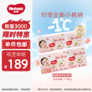 好奇（Huggies）铂金装成长裤XXXL26片*4包(17kg以上)