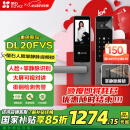萤石DL20FVS人脸大屏视频锁 标准锁 3D人脸识别指纹掌静脉智能锁 家用半自动猫眼门铃电子门锁