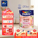 多乐士（Dulux）森呼吸淳零护敏护哮喘竹炭全效抗菌无添加儿童漆 油漆乳胶漆A8207白色5L