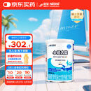 雀巢健康科学小佰太能 全营养配方粉 1-10岁适用 400g 正品保证