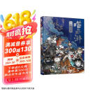 喵水浒 一百零八将  京东618活动