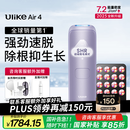 Ulike Air4【2025全新升级】蓝宝石冰点脱毛仪女士刮毛刀剃毛器私处美容仪男士送礼生日礼物送女友 【2025全新升级】Air4水晶紫+小排灯