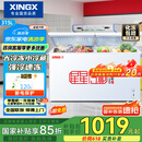 星星（XINGX） 315升 双温双箱冰柜 大冷冻小冷藏  卧式冰箱 大容积顶开门冷柜 BCD-315JE国家补贴