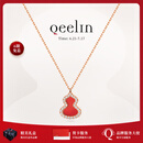 Qeelin麒麟官方 Wulu系列18K玫瑰金红玛瑙镶钻葫芦项链 红玛瑙（petite） 均码