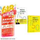 高等数学精选750题：上册+下册 (京东套装2册)