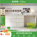 全友家居斗柜原木奶油风多用置物柜可变书桌隔厅柜家用收纳柜国家补贴