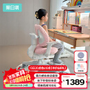 黑白调儿童G6儿童学习椅学生椅子儿童座椅家用可升降椅调节学生写作业写字椅