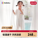 bebebus婴儿睡袋桑蚕丝夏季薄款儿童分腿睡袋短袖宝宝防踢被 M码