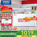 星星（XINGX） 315升 双温双箱冰柜 大冷冻小冷藏  卧式冰箱 大容积顶开门冷柜 BCD-315JE国家补贴