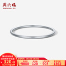 周六福  铂金手镯女款PT950古法精致简约素圈闭口手饰送女友 20.89g 56mm