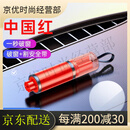 IGIFTFIRE新款汽车破窗器玻璃击碎车窗安全带切割刀神器二合一车安全锤破窗 红色1个【送钢化玻璃】