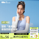 蕉下（beneunder）防晒冰袖女冰丝防晒袖套女开车防晒手臂高山灰AL368