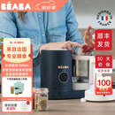 BEABA辅食机婴儿蒸煮搅拌一体宝宝多功能变频营养打泥米糊料理机NEO 孔雀蓝 2叶刀头