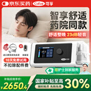 可孚BR220SW呼吸机医用智能老人家用慢阻肺肺病打鼾双水平呼吸治疗仪