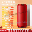佑庭蓝牙音响无线小音响高音质重低音炮迷你小型家用户外可插卡影响 活力红